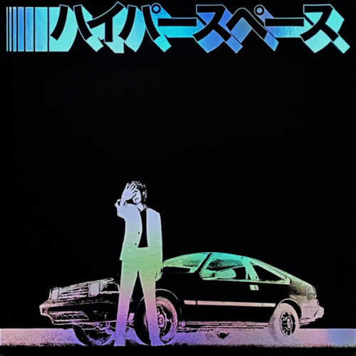 beck vinyl