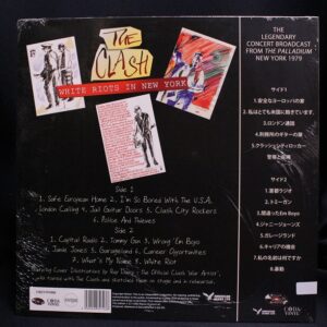 The Clash – White Riots In New York VINYL RECORDS